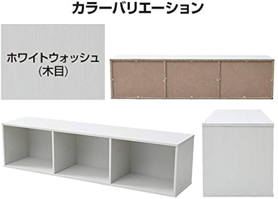 飾り台 ラック 棚 レトロ ラック テレビ台 ディ BOXスプレイ ホワイト