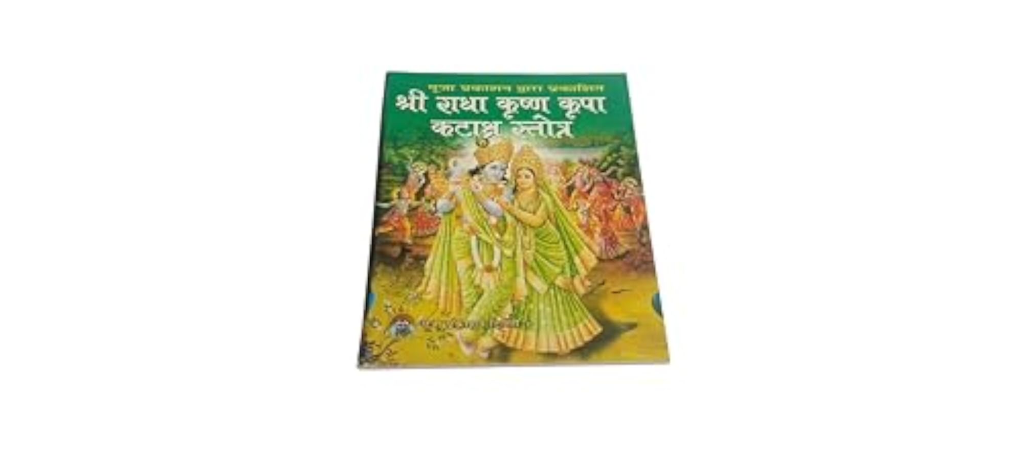 Shree Radha Krishan Kripa Kataksh Strotra Book, Spiritual
