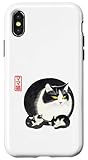Mother Cat and Kittens Japanese Graphic Tees