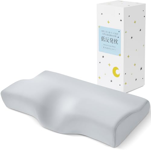 枕 首が痛くならない まくら 快眠 低反発枕: 【肩圧分散設計・中央低両側高・高低差設計】 高め・低め選択可能 仰向け横向き対応 寝返りしやすい 頭・首・肩負担軽減 pillow 安眠枕 通気性 洗えるカバー付き 母の日・父の日・誕生日・クリスマスプレゼントに最適