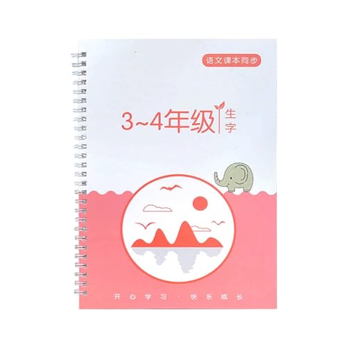 Ekoama 1-6�N�� �n�[�h�y�� �R�s�[ �J���O���t�B�[