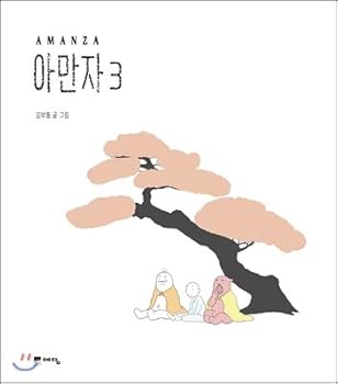 Paperback Amanche 3 (Korean Edition) [Korean] Book