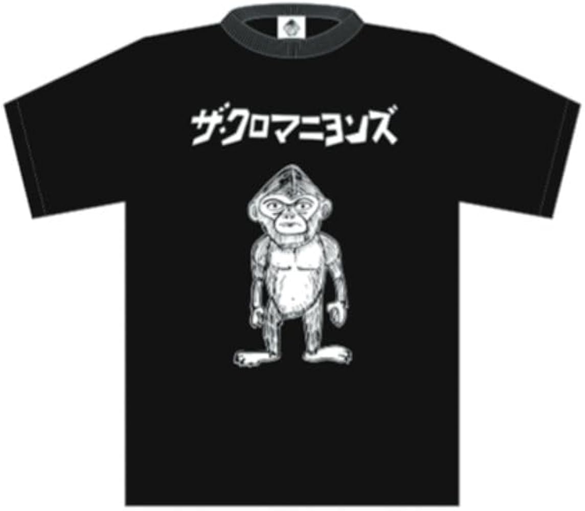 Amazon.co.jp: ザ・クロマニヨンズ Tシャツ 高橋ヨシオ 黒 (XL) : ホビー