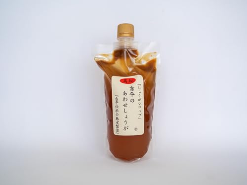 濃縮 生姜 シロップ 3本 〜 6本 セット 360ml 万能 調味料 生姜 自由自在 あわせしょうが ドレッシング 飲料 調理 ジュース ふるさと納税生姜 ふるさと納税セット ふるさと納税 高知県 須崎市 (3パック(パウチ))