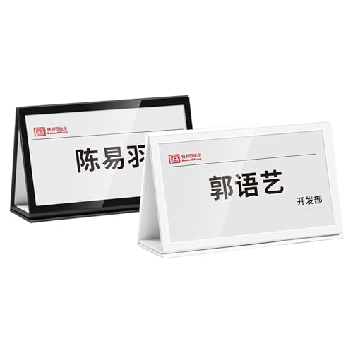 名札立て 310GdV8PWBL.jpg