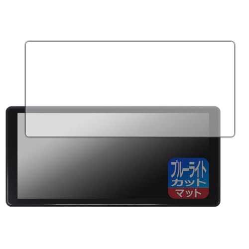 PDA�H�[ KASUVAR 11.5�C���` �f�B�X�v���C�I�[�f�B�I KAR11W / KAR12W �Ή� �u���[���C�g�J�b�g[���˒ጸ] �ی� �t�B���� ���{��