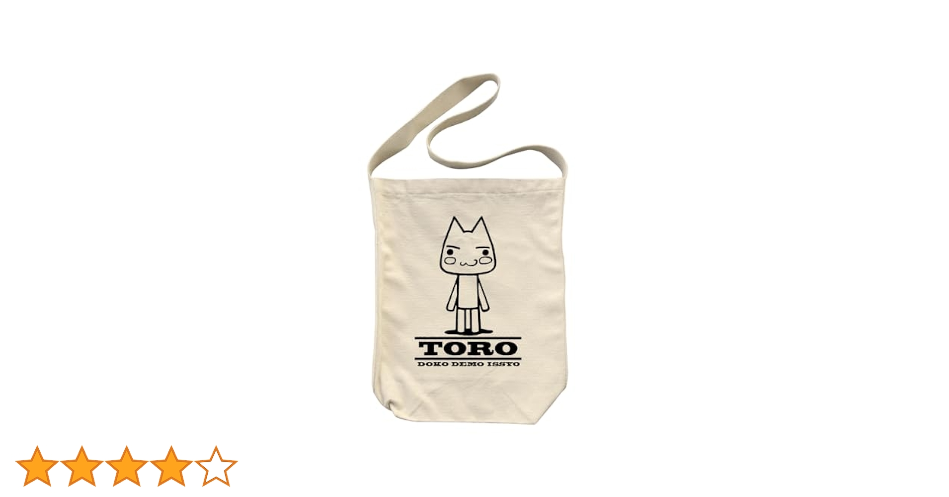 toro vintage IRREGULARトートバッグ toro vintage IRREGULARトートバッグ