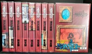 Amazon.co.jp: 完全版 MONSTER 浦沢直樹 全9巻（完結） モンスター