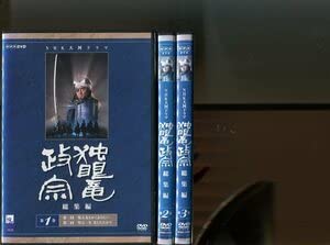 Amazon.co.jp: NHK大河ドラマ 独眼竜政宗 総集編全3巻セット DVD