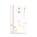 マルアイ 祝儀袋 お礼 本折 多当 566 10枚 | Amazon