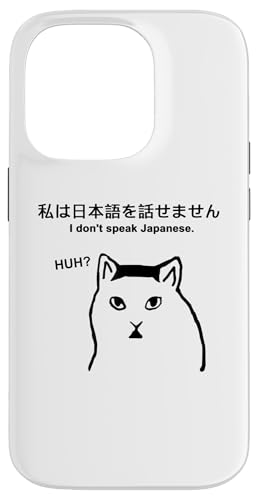 I Don't Speak Japanese Funny ���HUH �E�C���X�L�~�[�� �X�}�z�P�[�X iPhone 14 Pro �p
