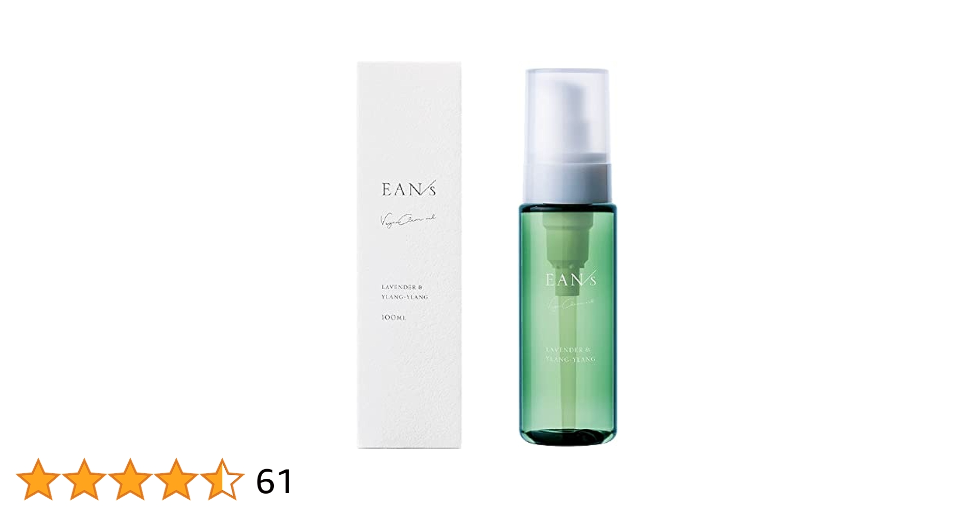 ✨新品 未使用✨ 4本セット❗エアンス ヴィーガン クリアオイル 100ml Amazon | エアンス ヴィーガンクリアオイル 100ml | ノー