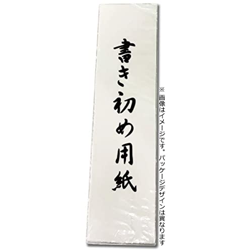 未使用品の筆です。半紙や半切など活躍します。 紺碧 1.5型｜書道用品の半紙や筆、墨などをお探しならキョー和