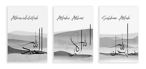 Affiche Boho Allahu Akbar grise et noire pour salon chic