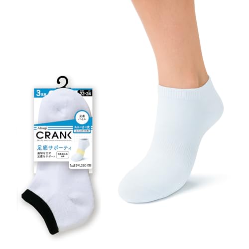 [アツギ] [クランク] シンプルで機能的 通学や部活に 底パイル素材で衝撃を吸収 スニーカー丈 3足組 GP12083