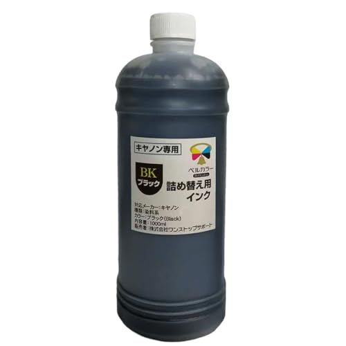 Amazon.co.jp: 3年保証 キャノン (CANON)用 詰め替え 互換インクボトル
