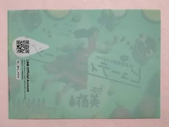 Amazon.co.jp: 今田美桜 セット A4 ポスター ポップ クリア