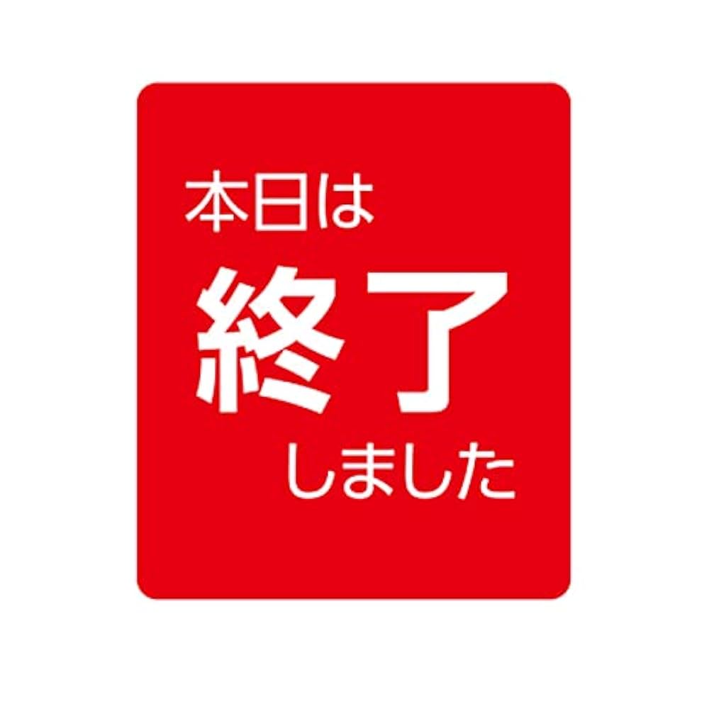 売切れました！のえる様ありがとうございます。 Amazon.co.jp: 本格さくら木札 小札 60×20mm 厚み6mm 喧嘩
