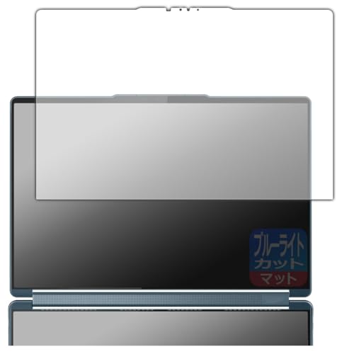 PDAH[ Lenovo Yoga Book 9i Gen 10 (14^ Intel) Ή u[CgJbg[˒ጸ] ی tB [1st.fBXvCp] {