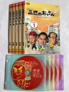 Amazon.co.jp: 三匹のおっさん ~正義の味方、見参!!~ 全5巻