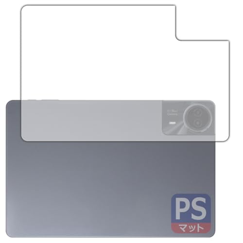 PDA�H�[ ODEA S11 �Ή� PerfectShield �ی� �t�B���� [�w�ʗp] ���˒ጸ �h�w�� ���{��