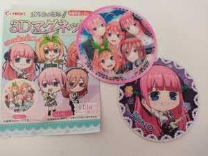 Amazon Co Jp 五等分の花嫁 3dマグネット五つ子集合b 中野一花 二乃 三玖 四葉 五月二乃 2個セット94円 文房具 オフィス用品
