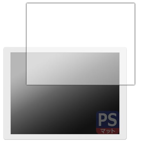 PDA工房 ePoster EP-C131 13.3型 電子ペーパーディスプレイ 対応 PerfectShield 保護 フィルム 3枚入 反射低減 防指紋 日本製