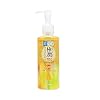 ROHTO Hadalabo Gokujun Cleansing Oil 200ml