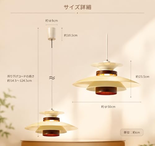 ペンダントライト LT-7443NA ナチュラル オフホワイト 電球なし・別売 北欧 [4]