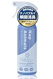 【舐めても安心・無香料】ペット消臭スプレー 除菌 強力 日本製 犬 猫 トイレ 尿臭・おしっこ臭 対策 ナノバブル水 大容量500ml プロ仕様 Nap Animals（ナップアニマルズ）