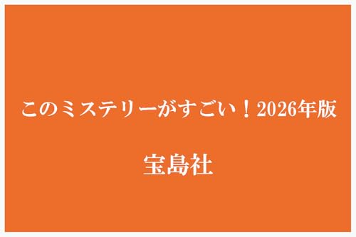 本の表紙