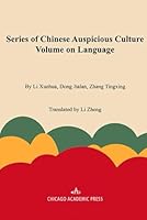 Series of Chinese Auspicious Culture Volume on Language 196589058X Book Cover