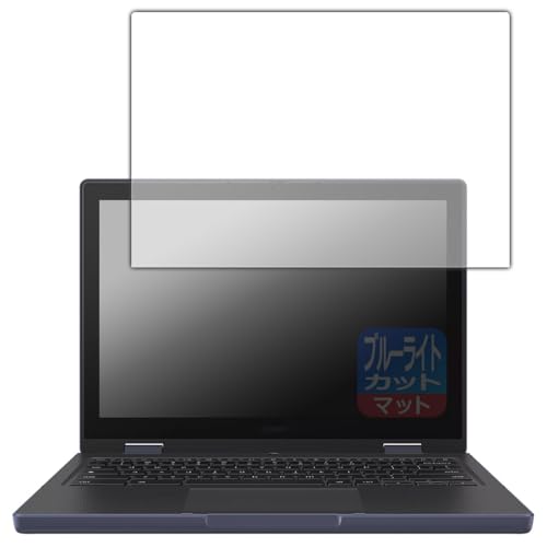 PDA�H�[ Chromebook CZ12 Flip (CZ1204F) �Ή� �u���[���C�g�J�b�g[���˒ጸ] �ی� �t�B���� ���{��