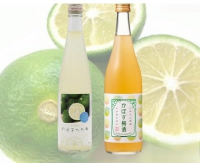 かぼすのお酒2種飲み比べAセットAG50