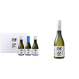 【セット買い】獺祭(�