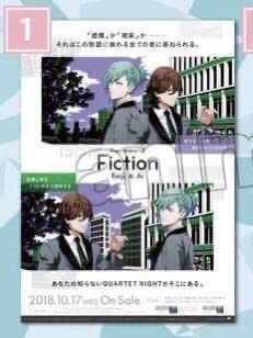 Amazon.co.jp: うたプリポスター「Fiction」寿嶺二 美風藍うたの