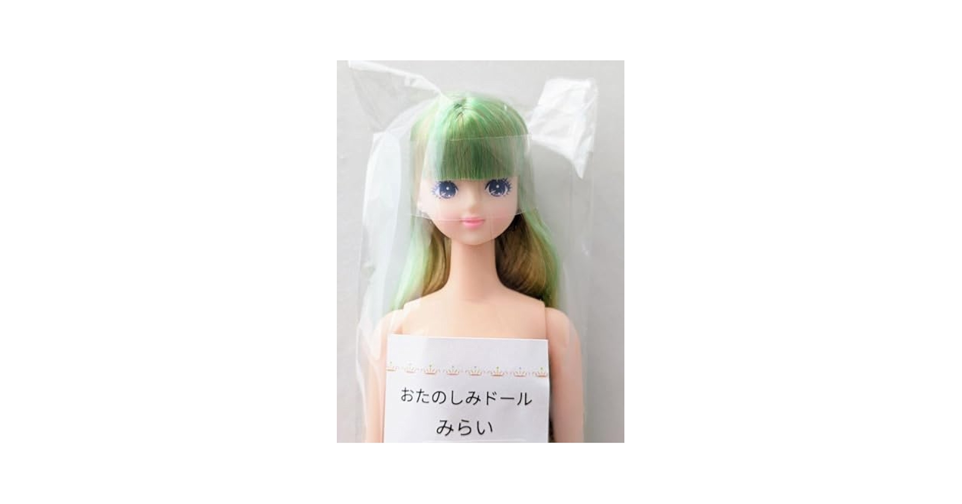 ★新品未開封★ みらい おたのしみドール リカちゃん キャッスル リカちゃんキャッスル みらい おたのしみドール 27BD お楽しみ