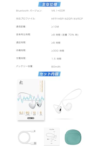 骨伝導イヤホン bluetoothの進化 【2025年最新空気伝導イヤホン】 こつでんどう bluetooth 6.1 オープンイヤー 耳を塞がない 耳に快適にフィット ENCノイズキャンセリング 業界初超軽量設計15g 自動ペアリング Type-C充電 10時間連続再生 通話/通勤通学/テレワーク/オンライン会議 (ホワイト) 商品画像9