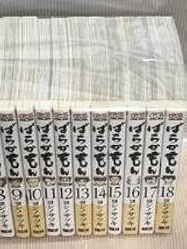 ばらかもん ヨシノサツキ [1-18巻 漫画全巻セット/完結] ばらかもん ヨシノサツキ [1-18巻 漫画全巻セット/本編完結