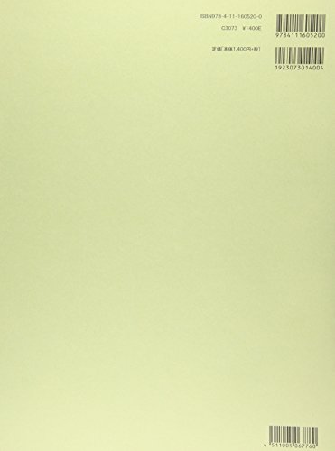初級ピアノ学習者の必須本 魅力あふれる ギロック こどものためのアルバム 楽譜の部屋