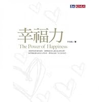 The happy force (Paperback) (Traditional Chinese Edition) 9862164263 Book Cover