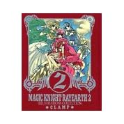 ニコカラ 魔法騎士レイアース 光と影を抱きしめたまま Off Vocal ニコニコ動画
