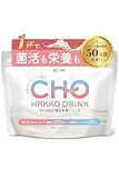 完全食 発酵スムージー 乳酸菌 ビフィズス菌 完全栄養食 1杯で菌活も栄養補給もできる新しいスムージー 置き換え ダイエット 菌トレ習慣 ヨーグルト風味 30日分