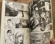 Amazon.co.jp: 暴走族 レディース 漫画 全5巻セット全初版旧車會CBX400