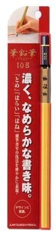 Amazon | 三菱鉛筆 埼玉限定 硬筆用鉛筆セット 筆鉛筆 10B+
