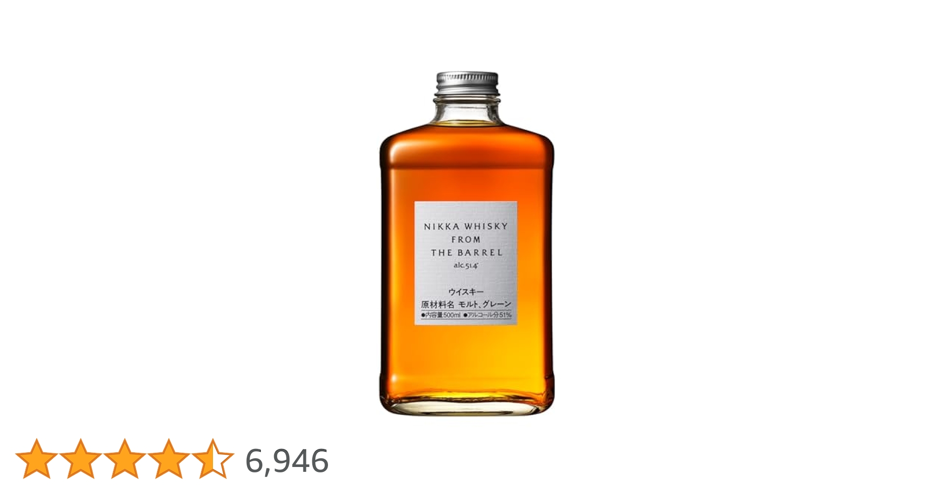 H*h様 激レア　NIKKA フロムザバレル&ピュアモルトブラックミニチュアセッ H*h様 激レア NIKKA フロムザバレル&ピュアモルトブラック