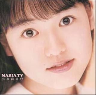 Maria Tv 山本麻里安