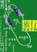 Safety Center: Travel Safety Manual 7540439157 Book Cover