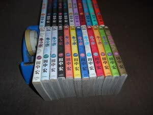 全巻セット キッポ　田中宏 Amazon.co.jp: KIPPO（キッポ） 全23巻セット 田中 宏 : ファッション