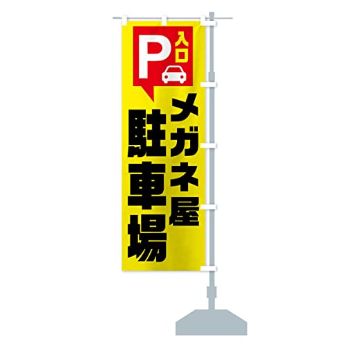 Klԏ ̂ڂ TCYIׂ܂(V[g60x150cm E``) XK51_ASR ObYv/GoodsPro